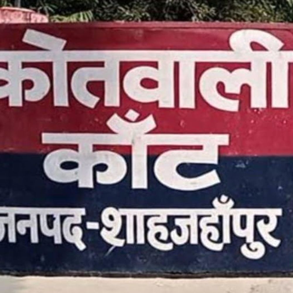 पिकअप की टक्कर से मासूम की मौत, 3 लोग घायल:शाहजहांपुर के जलालाबाद रोड पर हुआ हादसा, पुलिस ने पिकअप को कब्जे में लिया