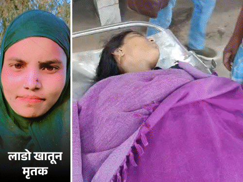 पति ने पत्नी को कमरे में बॉयफ्रेंड के साथ पकड़ा:पंचायत में प्रेमी शादी करने से मुकरा; प्रेमिका ने दी जान;10 महीने पहले हुई थी शादी