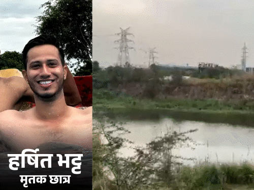 नोएडा एमिटी यूनिवर्सिटी के छात्र की गड्‌ढे में डूबकर मौत:परीक्षा खत्म होने के बाद दोस्तों के साथ गया था; मां बोलीं- हत्या हुई है, जांच हो