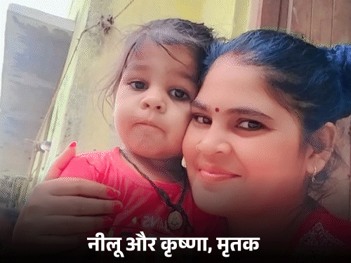 गर्लफ्रेंड और उसके 3 साल के बेटे को मार डाला:पति के पास जाने की जिद कर रही थी; झांसी में गोली मारकर पुलिस ने पकड़ा