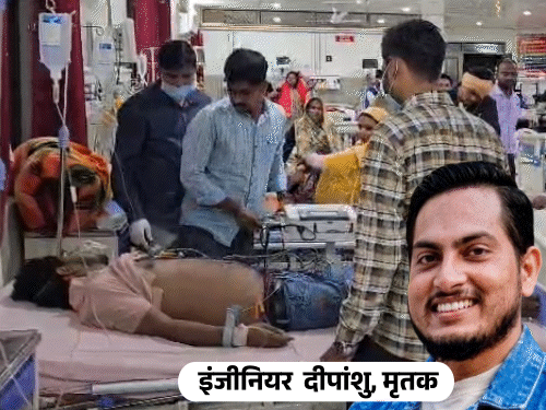 गर्लफ्रेंड की शादी तय हुई तो इंजीनियर ने जान दी:पीलीभीत में 4 दिन तक होटल में रुककर मनाता रहा, फिर जहर खा लिया