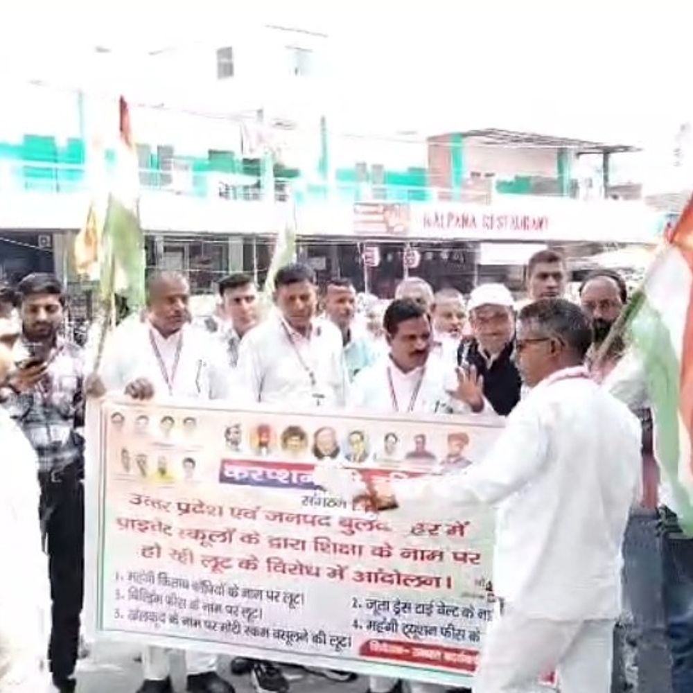 बुलंदशहर में प्राइवेट स्कूलों की मनमानी के खिलाफ प्रदर्शन:करप्शन फ्री इंडिया ने बढ़ती फीस और किताबों की दुकानों पर विरोध जताया