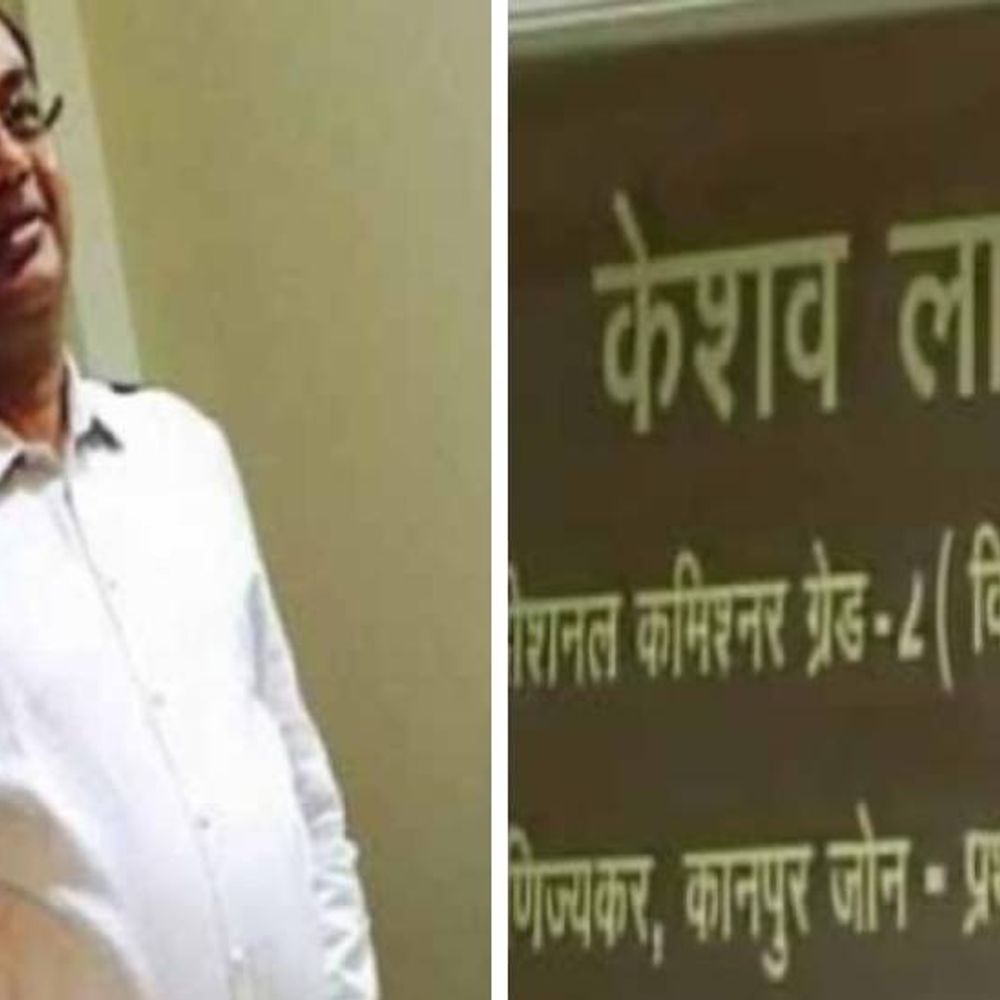 रिटायर एडिशनल कमिश्नर के पास मिली 100 करोड़ की संपत्तियां:9 साल बाद दर्ज हुई भ्रष्टाचार की FIR, गद्दों-बाथरूम के फ्लश में मिले थे नोट