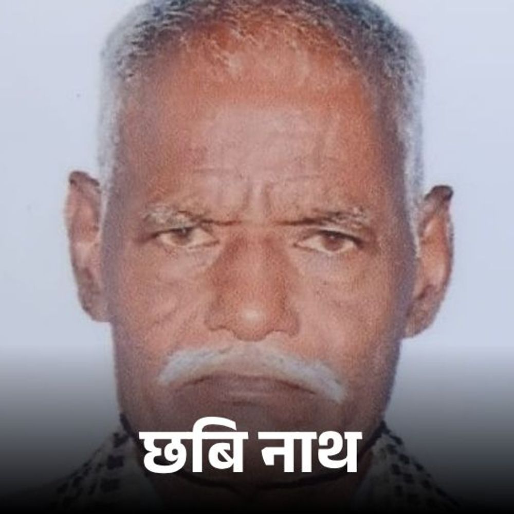 उन्नाव में बुजुर्ग ने सुसाइड किया:पैरालिसिस होने के बाद से तनाव में थे, नीम के पेड़ से फांसी लगाई