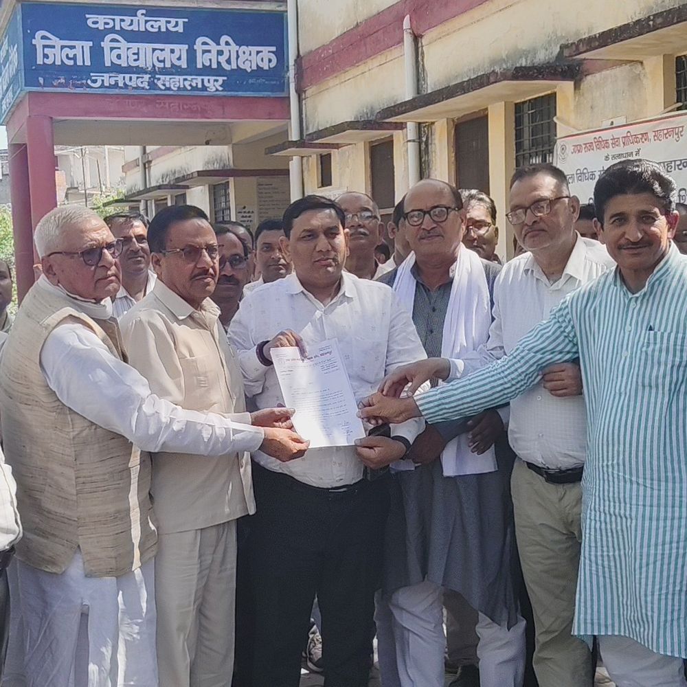 सहारनपुर में शिक्षकों का धरना, लंबित भुगतान और पेंशन मुद्दे:समाधान न होने पर प्रदेशव्यापी आंदोलन की चेतावनी, ज्ञापन सौंपा