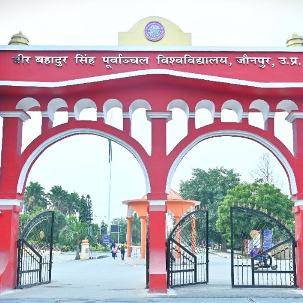 जौनपुर के पूर्वांचल विश्वविद्यालय की 56 लाख की ग्रांट वापस:प्रशासनिक उदासीनता से डेढ़ दर्जन शिक्षकों की परियोजनाएं प्रभावित