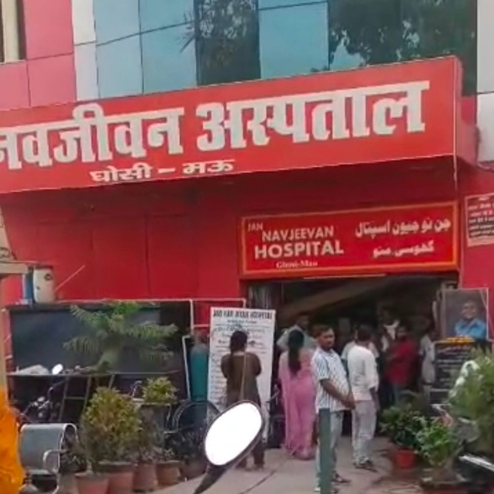 डॉक्टर बोले- 'हमें साजिश के तहत बदनाम किया जा रहा':महिला की मौत पर अस्पताल प्रशासन की सफाई, कहा- छवि खराब की जा रही