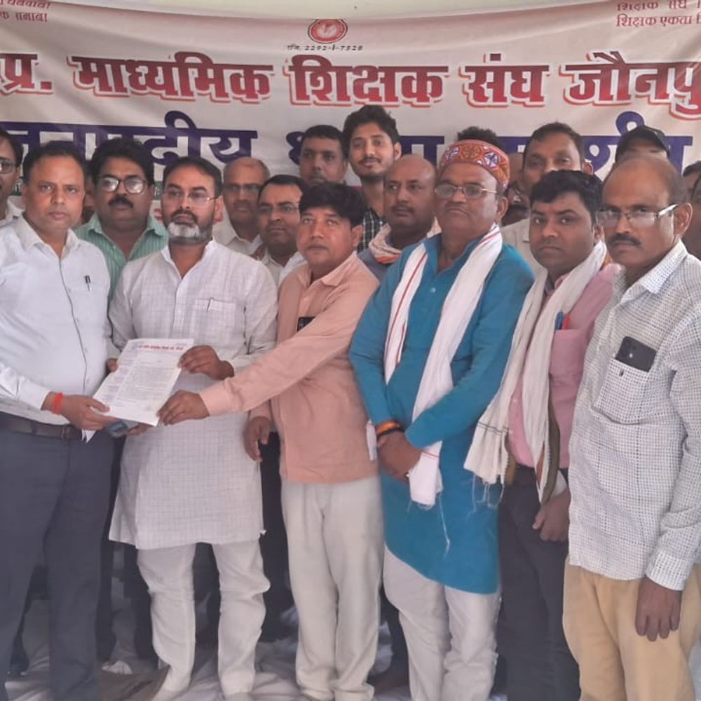 शिक्षक संघ ने DIOS को ज्ञापन दिया:पुरानी पेंशन, जीपीएफ और भ्रष्टाचार समेत कई मांगों पर जताया विरोध