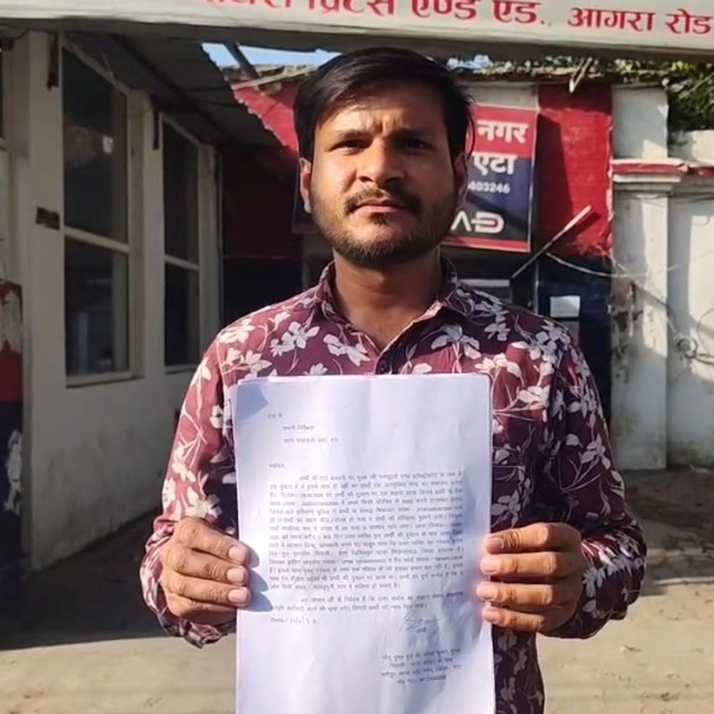 एटा में जनसेवा केंद्र संचालक साइबर ठगी का शिकार:ग्राहक के ट्रांजेक्शन से खाता ब्लॉक, पुलिस जांच में जुटी