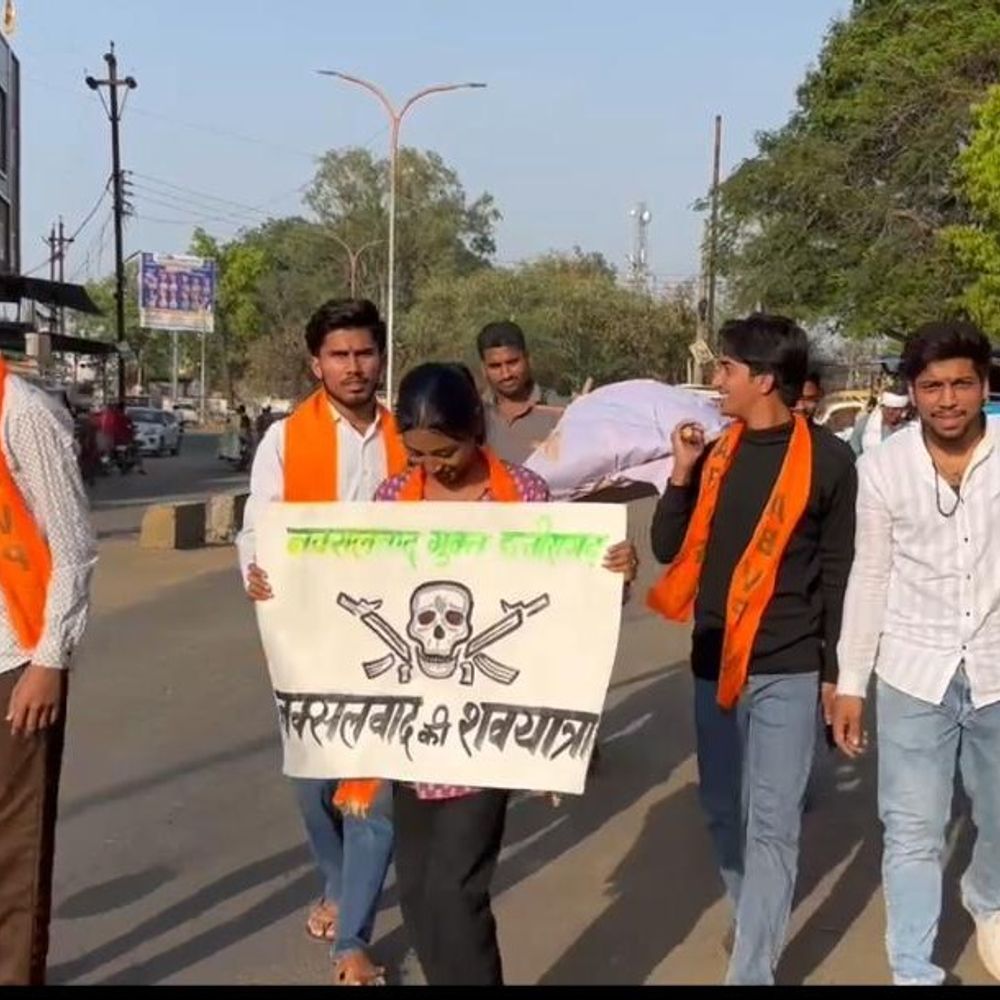 एबीवीपी ने निकाली नक्सलवाद की प्रतीकात्मक शवयात्रा:  पेंड्रा में कार्यकर्ताओं ने पुतला दहन कर जताया विरोध – Gaurela News