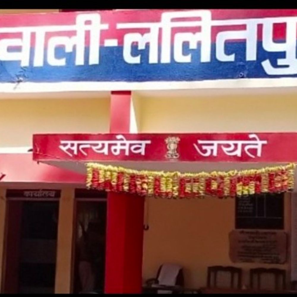 ललितपुर में 20 लाख की ठगी का आरोप:लोन सब्सिडी का लालच देकर मशीनरी हड़पी, FIR दर्ज कर जांच शुरू