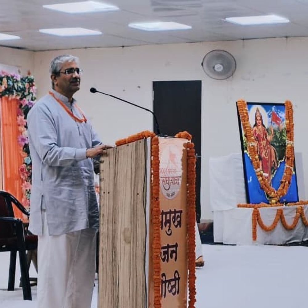 राष्ट्र के सर्वांगीण विकास में सभी वर्ग करें योगदान:देवरिया में RSS की जन गोष्ठी, राष्ट्रीय सह कार्यवाह बोले- देशहित में आगे आएं