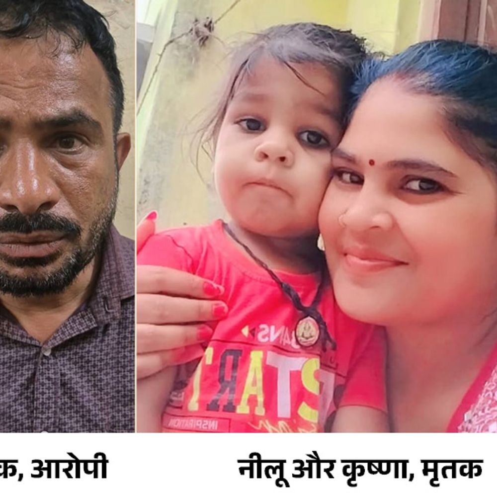 'गर्लफ्रेंड-बच्चे की हत्या कर लाश संग 2 रात सोया':झांसी में बॉयफ्रेंड बोला- मुझसे पैसे लेती, पति के पास जाना चाहती थी, ऊपर भेज दिया