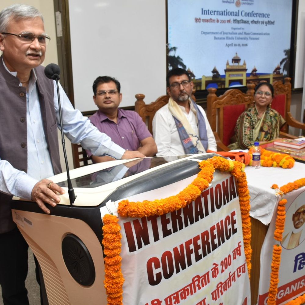 पत्रकारिता में विश्वसनीयता बनाए रखना बड़ी चुनौती:काशी हिंदू विश्वविद्यालय में ‘हिंदी पत्रकारिता के 200 वर्ष व चुनौतियां’ विषय पर हो रहा सम्मेलन