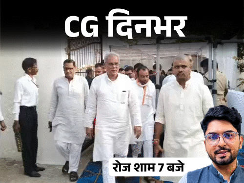 छत्तीसगढ़ दिनभर, 10 बड़ी खबरें:  2 कारें भिड़ीं, 6 मौतें, अकेले शराब पीने पर साले का मर्डर, कांग्रेस-BJP नेताओं ने ग्रामीणों को पीटा – Chhattisgarh News