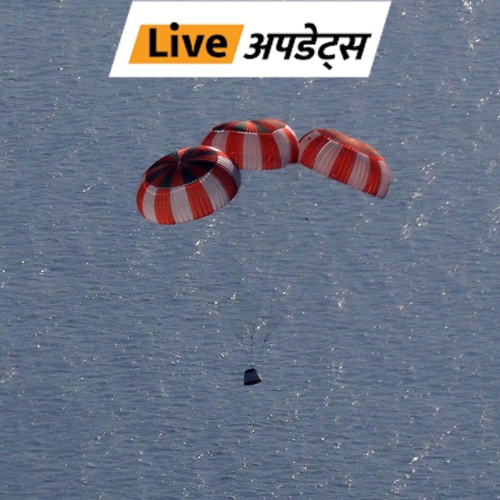 भास्कर अपडेट्स:गगनयान मिशन के लिए श्रीहरिकोटा में दूसरा इंटीग्रेटेड एयर ड्रॉप टेस्ट पूरा, पिछले टेस्ट में पैराशूट-आधारित डीसेलरेशन सिस्टम देखा गया था