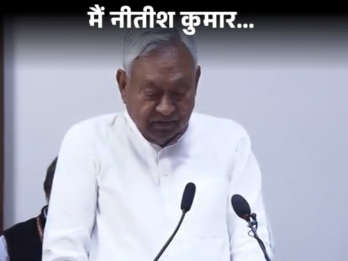 निशांत, ललन सिंह, संजय झा को CM बनाने की मांग:दिल्ली में नीतीश के सामने कार्यकर्ताओं की नारेबाजी, बोले- आपके फैसले का विरोध करते हैं