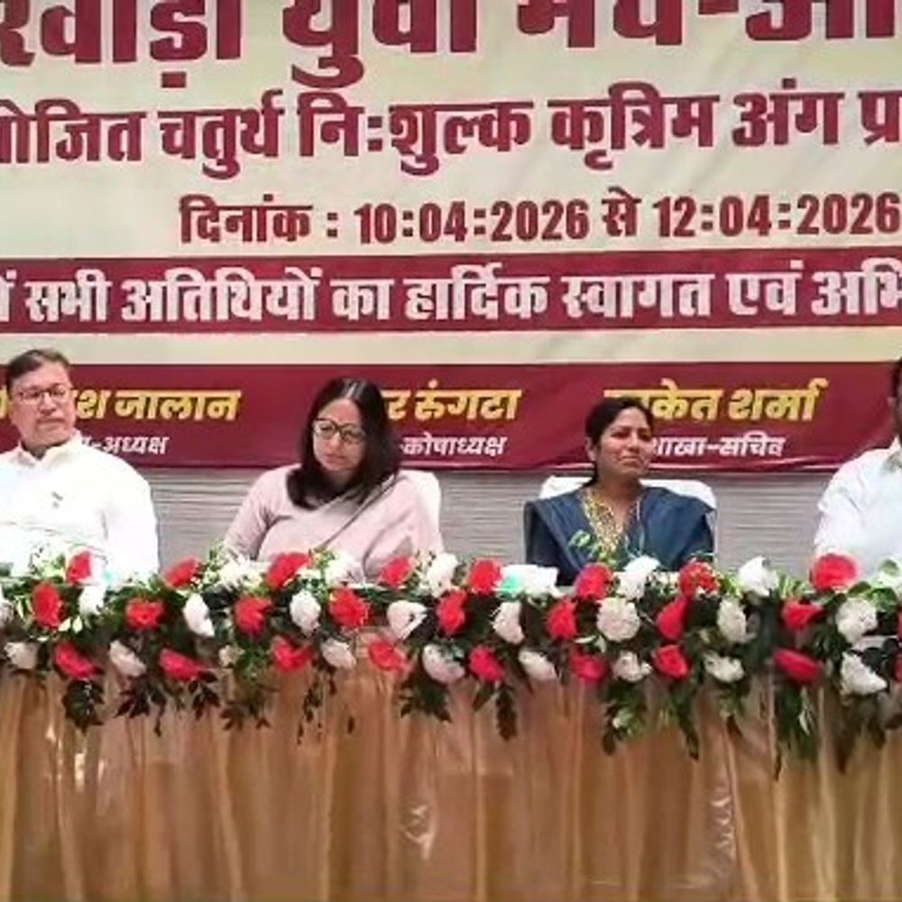 आजमगढ़ में निशुल्क कृत्रिम अंग प्रत्यारोपण शिविर:100 से अधिक दिव्यांग भाई-बहनों ने कराया पंजीकरण, 12 अप्रैल को किया जाएगा वितरण