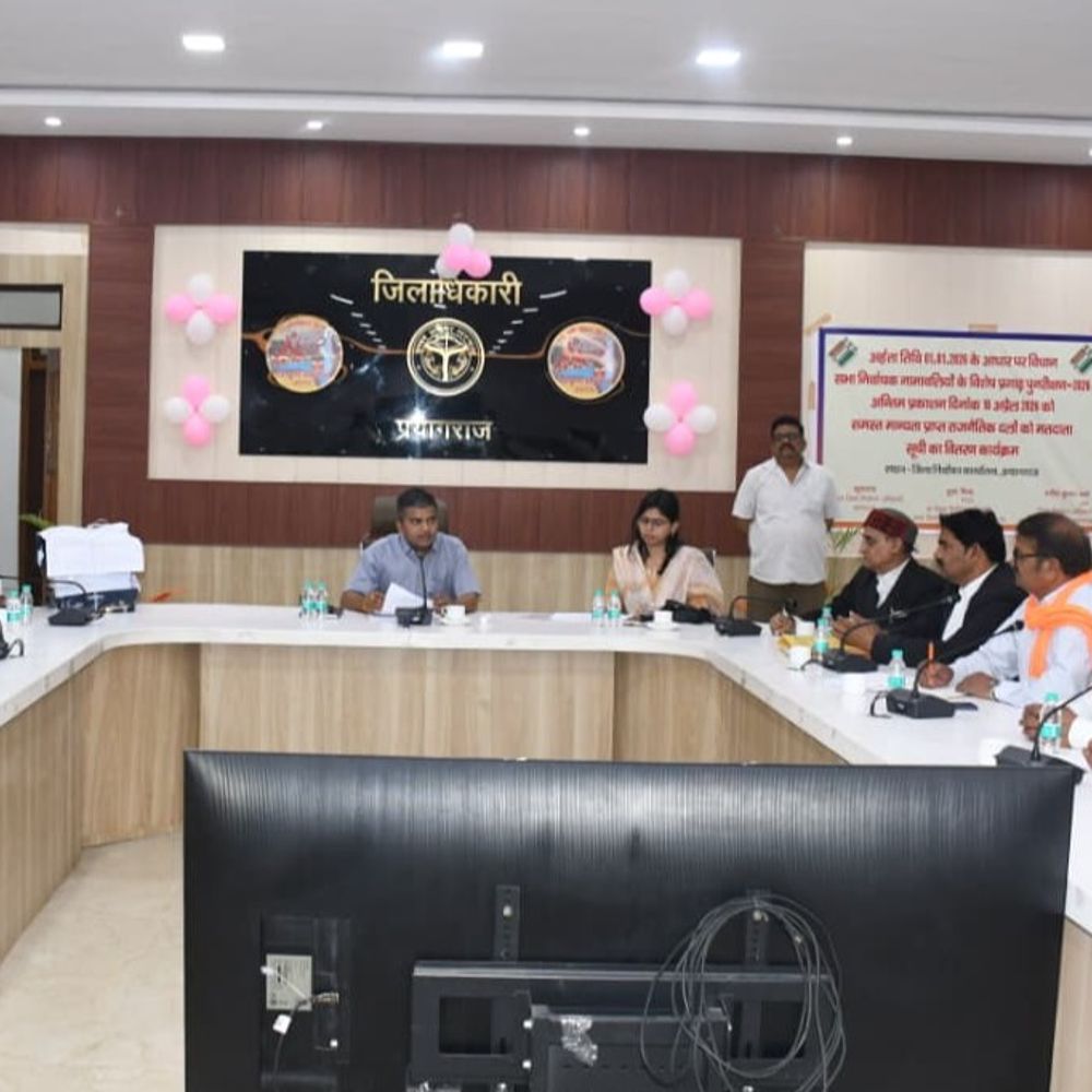 प्रयागराज में अंतिम मतदाता सूची जारी, 38 लाख शामिल:49 हजार नए युवा मतदाता जुड़े, जेंडर रेशियो में हुआ सुधार