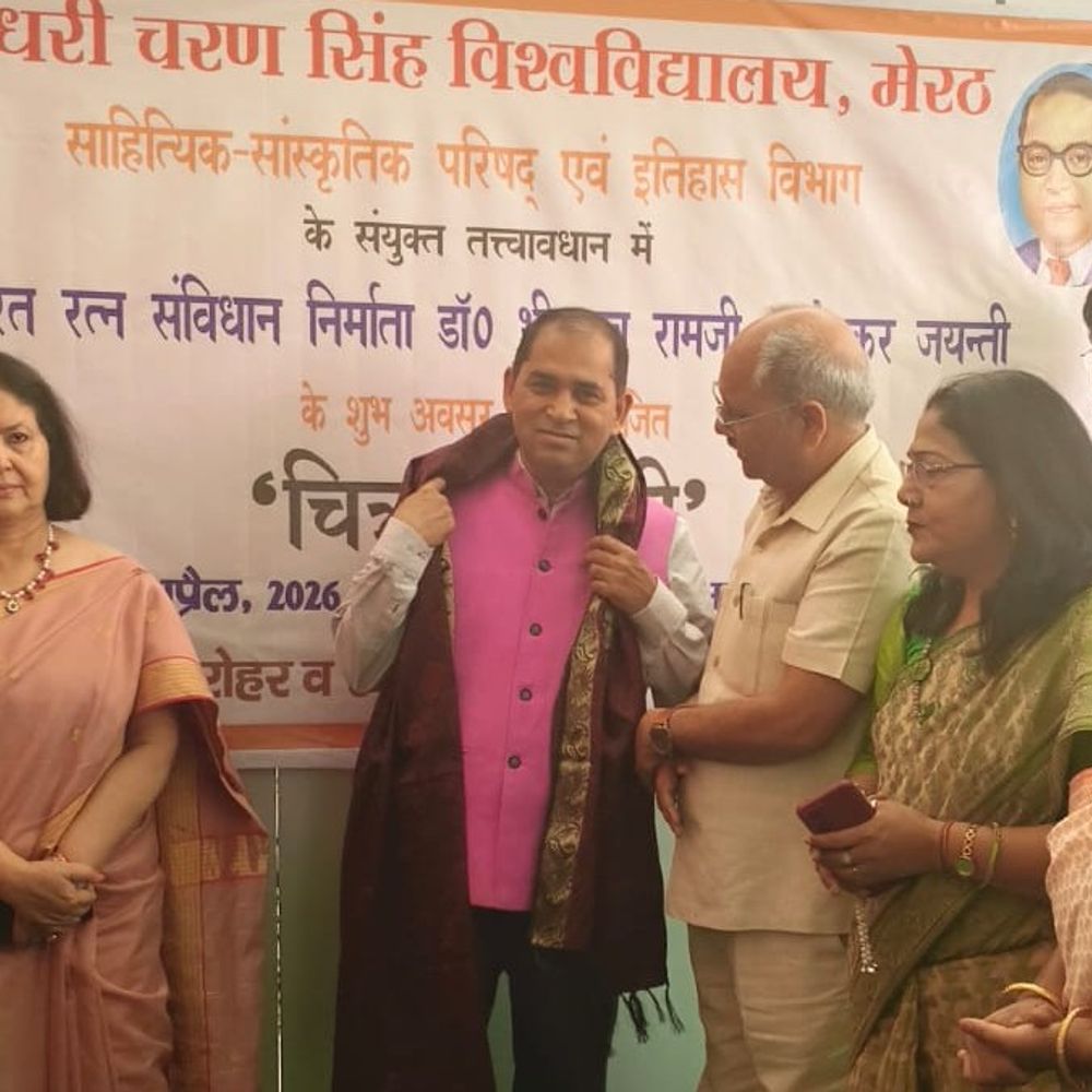 CCSU में अंबेडकर जयंती पर चित्र प्रदर्शनी का भव्य शुभारंभ:कुलपति प्रो. संगीता शुक्ला बोलीं डॉक्यूमेंट्री और लघु फिल्म से बढ़ेगी रचनात्मकता