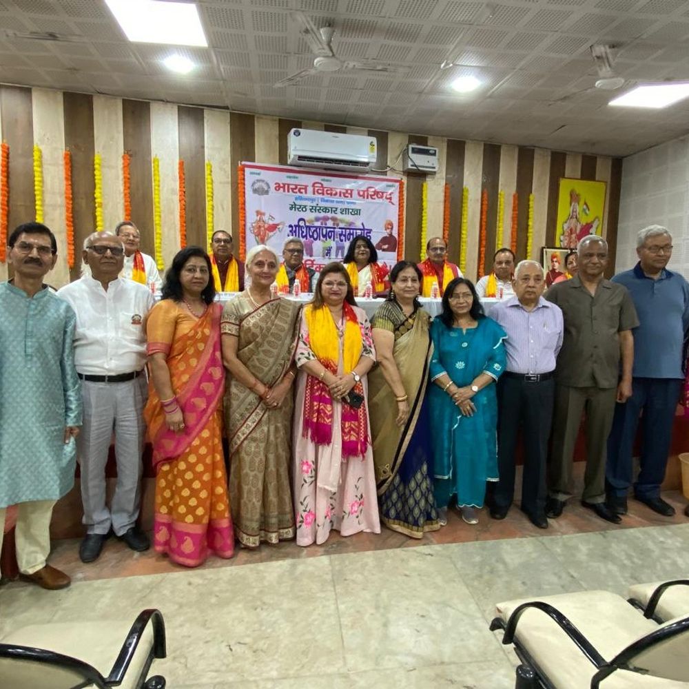 मेरठ में संस्कार शाखा का दायित्व बोध समारोह:सेवा-संस्कार के संकल्प के साथ गठित हुई नई टीम, सामाजिक सेवा के लिए लिया संकल्प