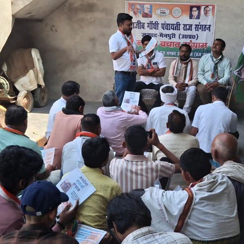 मनरेगा चौपाल में मजदूरों ने उठाई भुगतान की समस्या:  मैनपुरी में कांग्रेस की चौपाल, बोले- काम के लिए भटकना पड़ रहा – Mainpuri News