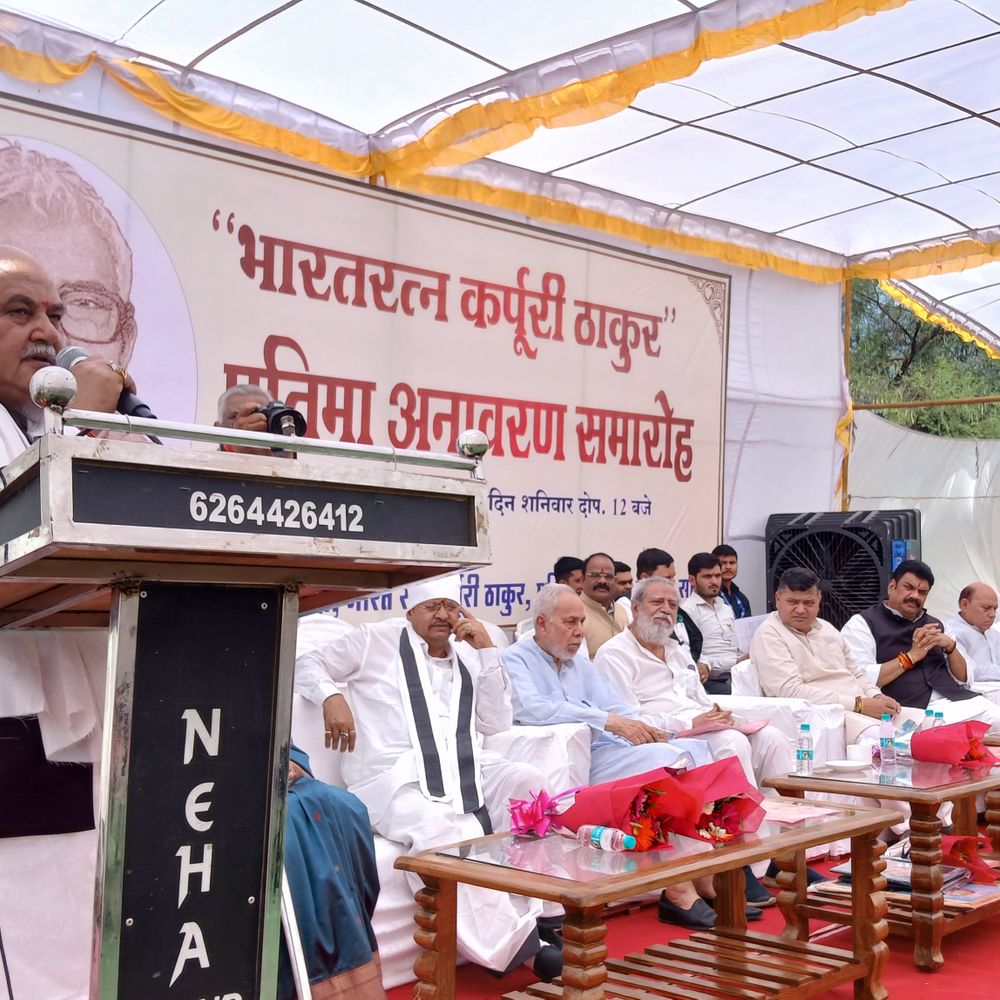 सागर में विधानसभा अध्यक्ष बोले-संपन्नता नहीं, गुण दिलाते हैं सम्मान:  भारत रत्न कर्पूरी ठाकुर की प्रतिमा का अनावरण, तोमर बोले-फकीरी सोच ही भारत की असली ताकत – Sagar News