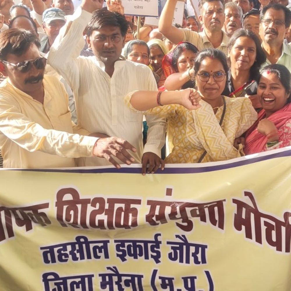 टीईटी के विरोध में जौरा में शिक्षकों का प्रदर्शन:  शिक्षकों ने रैली निकाली, बोले– अयोग्य ठहराना अनुचित; आंदोलन तेज करने की चेतावनी – Morena News