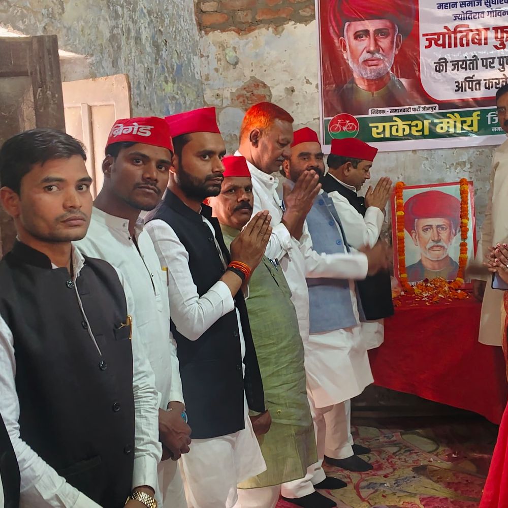 जौनपुर में सपा ने मनाई ज्योतिबा फुले जयंती:जातिगत भेदभाव के खिलाफ उनके संघर्ष को किया याद, जिलाध्यक्ष ने किया संबोधित