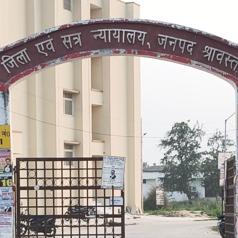 वन रक्षक पर जानलेवा हमला, न्यायालय सख्त:श्रावस्ती में टॉप-10 अपराधी सलीम समेत सात को सश्रम कारावास, सभी पर जुर्माना भी