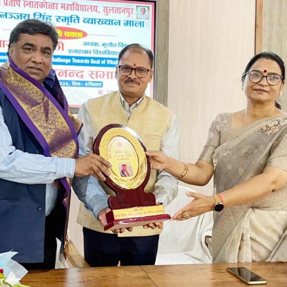 विकसित भारत के लिए मानव संसाधन का सही उपयोग जरूरी:प्रोफेसर एआर सिद्दीकी सुल्तानपुर व्याख्यानमाला में शामिल हुए