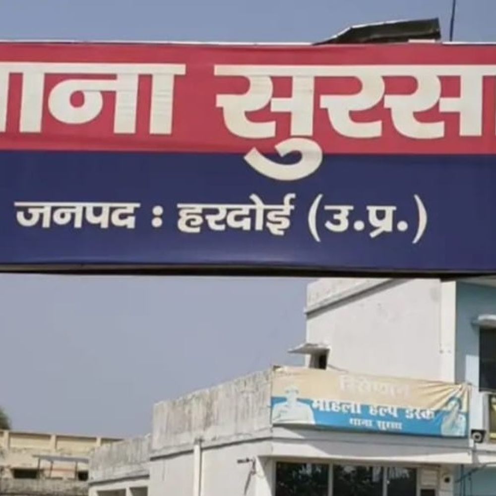 हरदोई में शादी समारोह से साली को लेकर जीजा फरार:पिता ने दामाद, उसके पिता और दो भाइयों पर अपहरण का मुकदमा दर्ज कराया