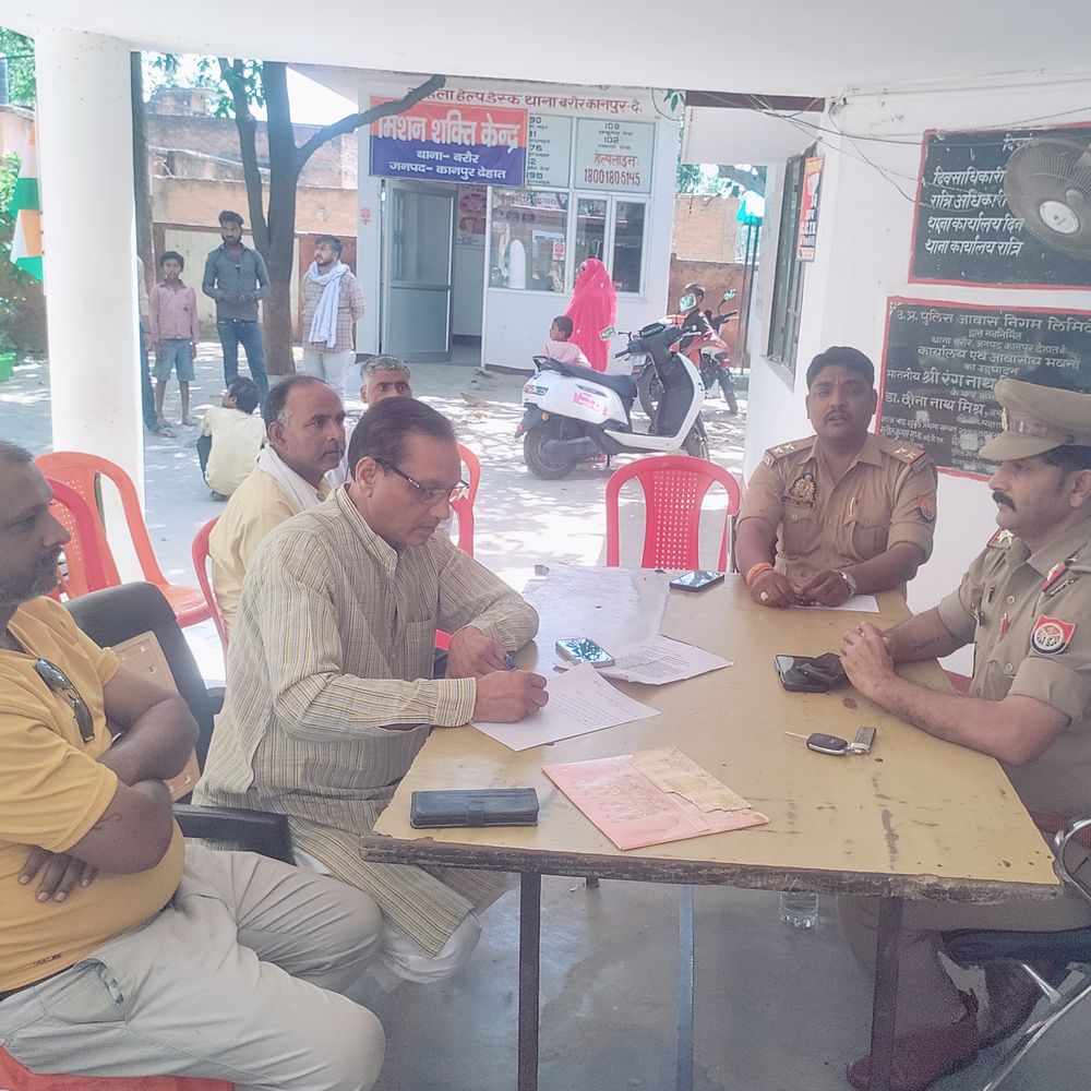 थाना समाधान दिवस में कई विवादों का हुआ निस्तारण:राजस्व के दो मामले, प्रधान-ठेकेदार के बीच लेनदेन का विवाद सुलझा