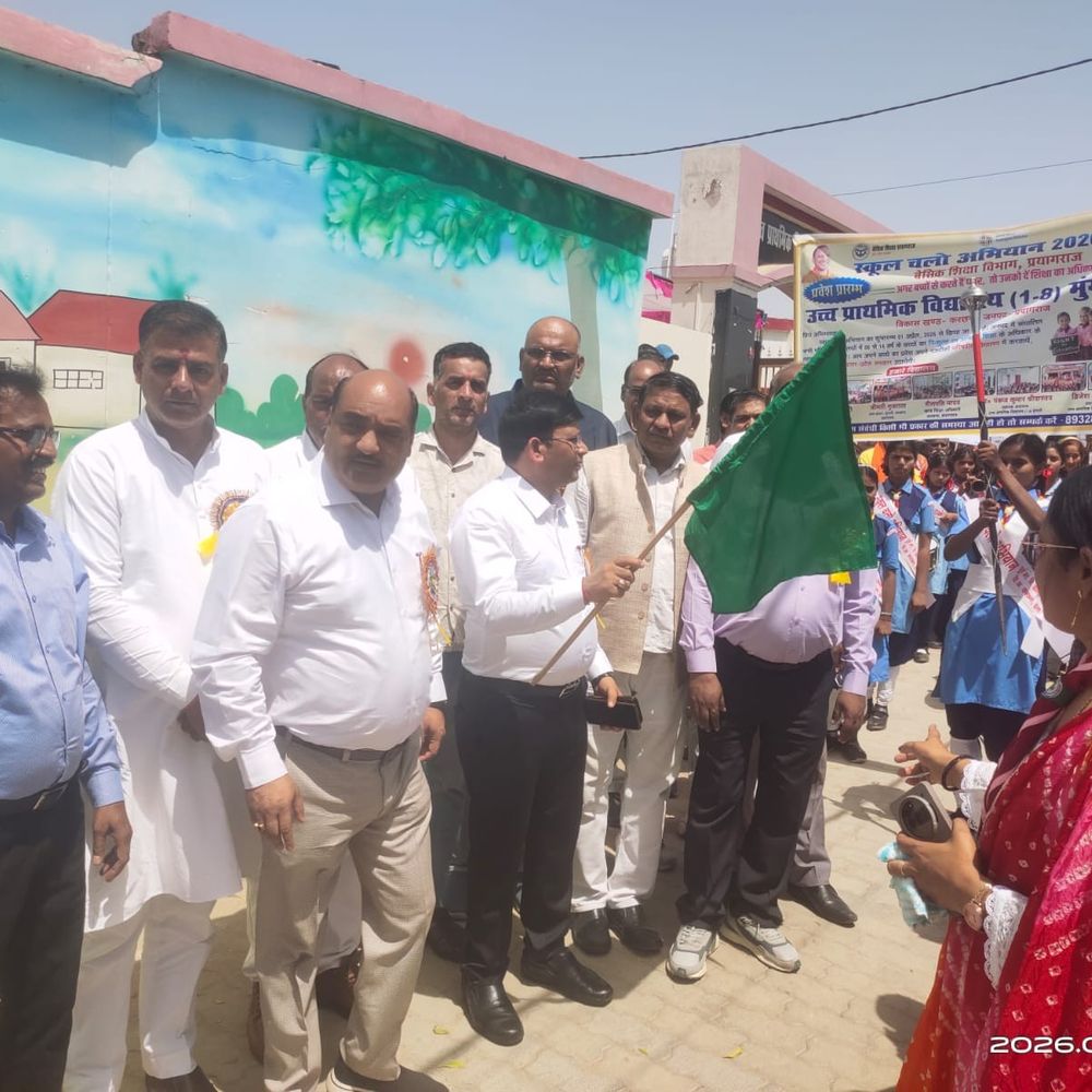 सरकारी स्कूल में AC, वाई-फाई, CCTV की सुविधा:प्रयागराज के मुंगारी विद्यालय में BSA ने किया शुभारंभ, प्रधानाचार्य की तारीफ