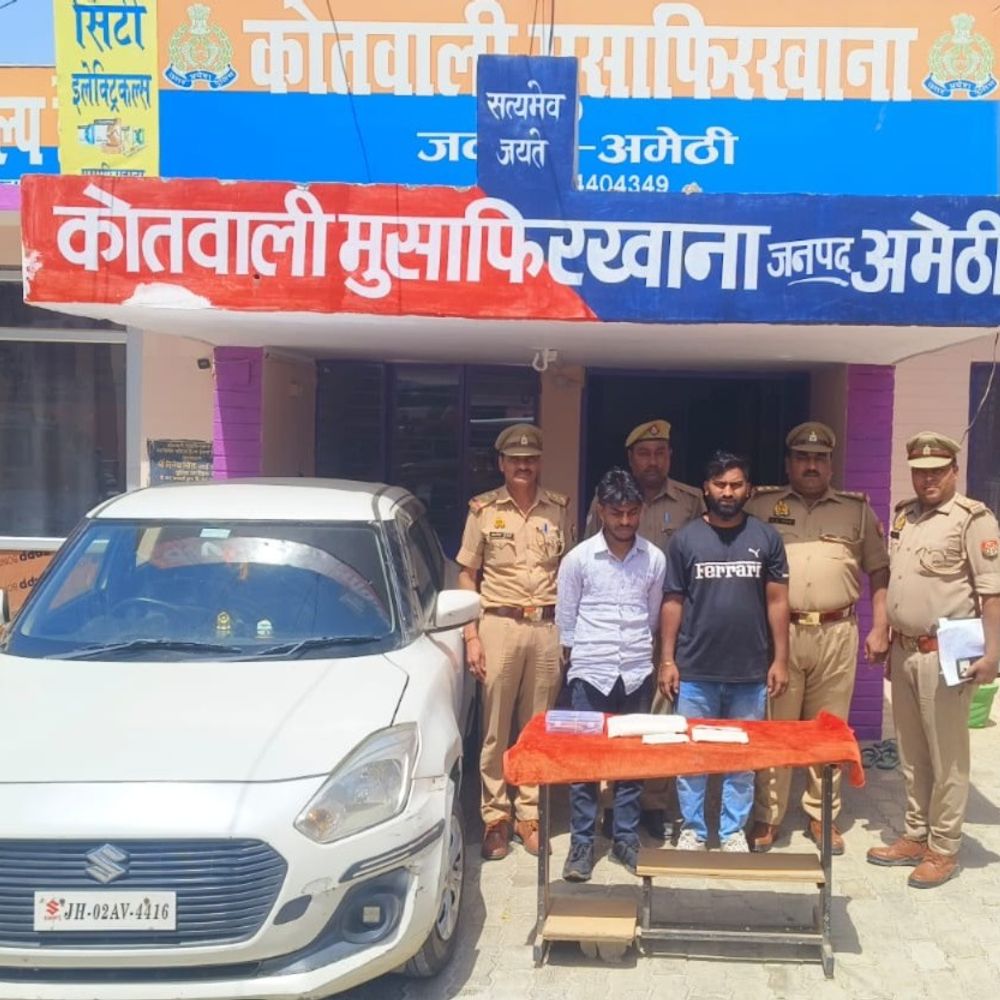 अमेठी में 2 करोड़ की स्मैक जब्त, दो तस्कर गिरफ्तार:ऑपरेशन चक्रव्यूह में फंसे, कार, मोबाइल और 12 ATM कार्ड बरामद
