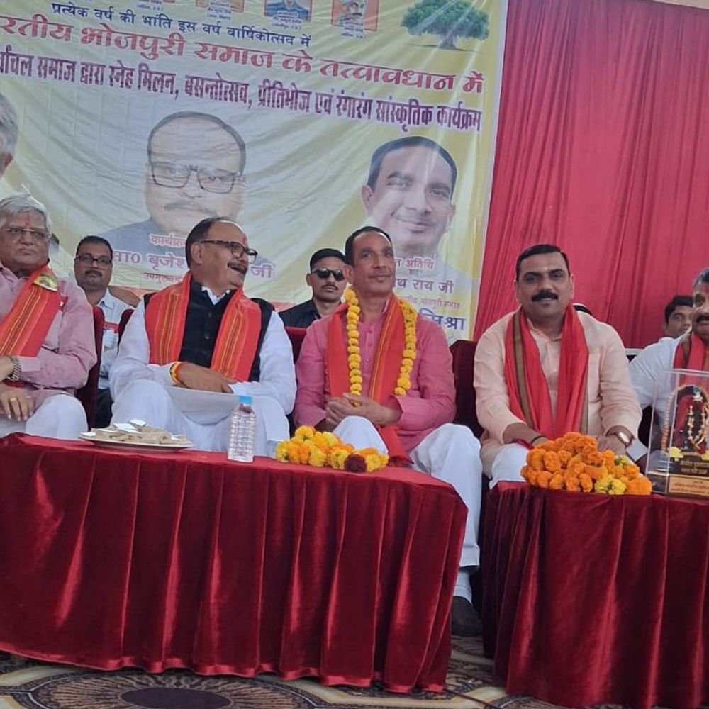 लखनऊ में भोजपुरी समाज का आयोजन:उपमुख्यमंत्री ब्रजेश पाठक ने की सराहना, संस्कृति संरक्षण पर चर्चा