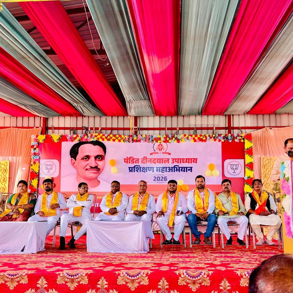 पंडित दीनदयाल उपाध्याय प्रशिक्षण वर्ग का समापन:कार्यकर्ताओं से सेवा, समर्पण और राष्ट्र निर्माण पर हुई चर्चा