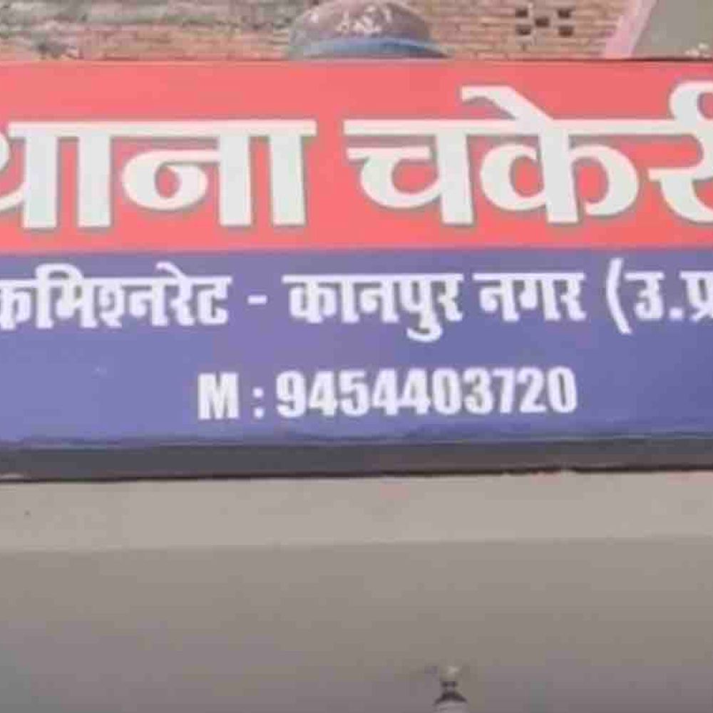 कानपुर में 14 करोड़ का GST घोटाला उजागर:फर्जी फर्म बनाकर ITC हड़पने का आरोप, FIR दर्ज