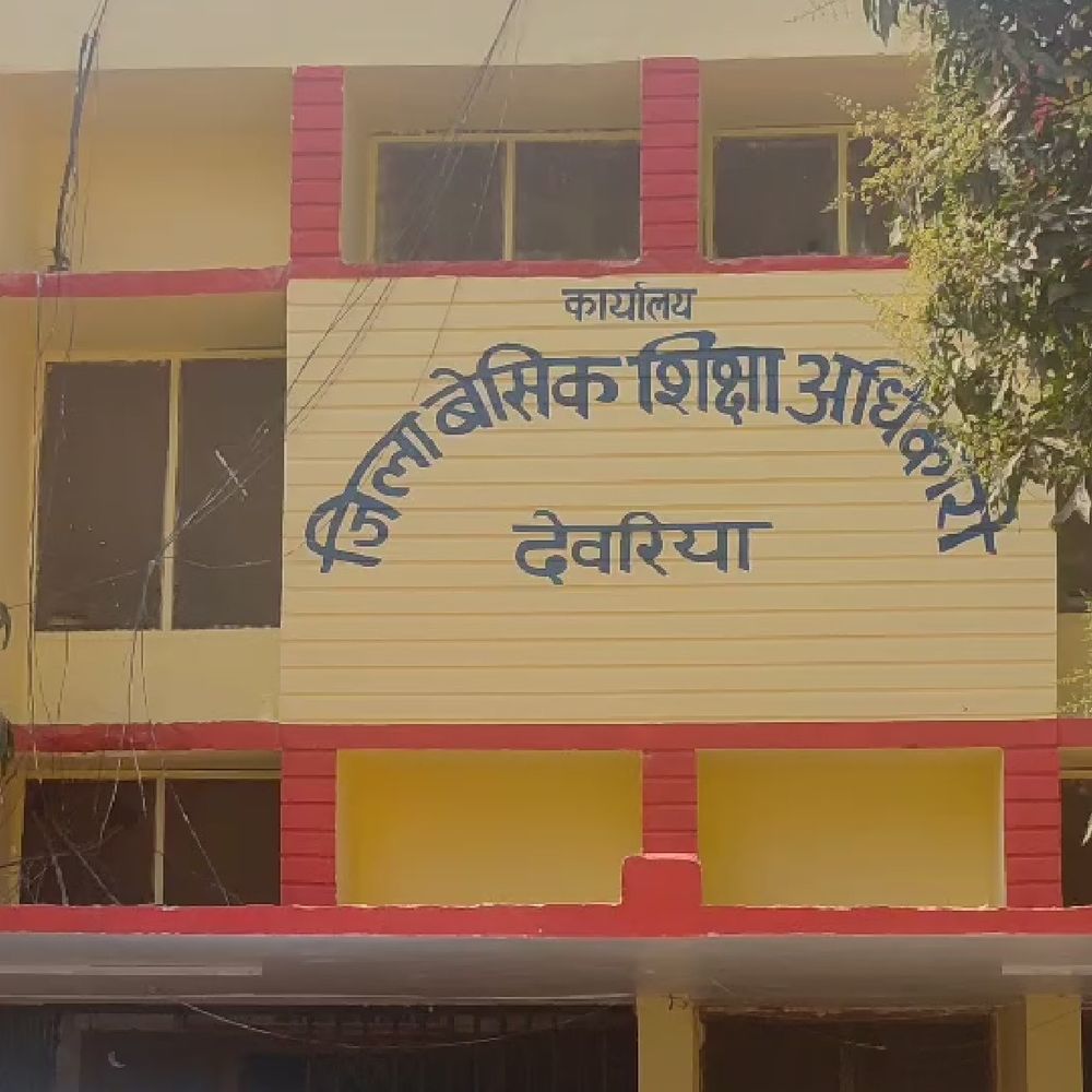 देवरिया में फर्जी नियुक्ति का खुलासा:एक शिक्षक के तीन अनुमोदन पत्र, दो स्कूलों में एक साथ नौकरी