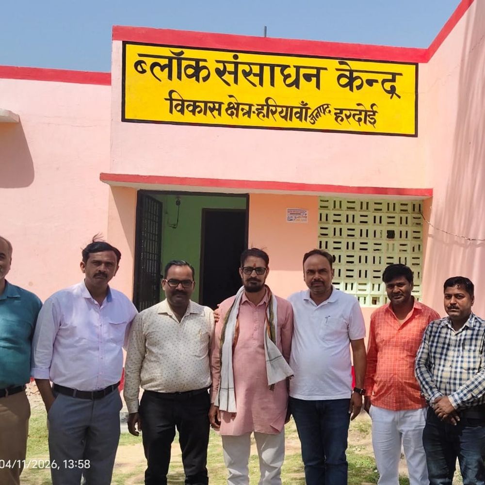 हरदोई में शिक्षक महासंघ की बैठक:टीईटी कानून के विरोध में पैदल मार्च की रणनीति बनी