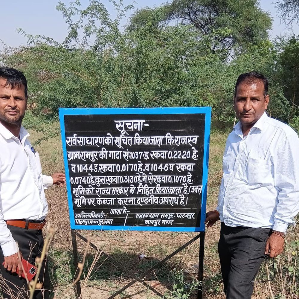 घाटमपुर में अनुसूचित जाति की भूमि पर प्रशासन का कब्जा:दो वादों का निस्तारण, तालाब की जमीन पर अवैध प्लाॅटिंग ध्वस्त