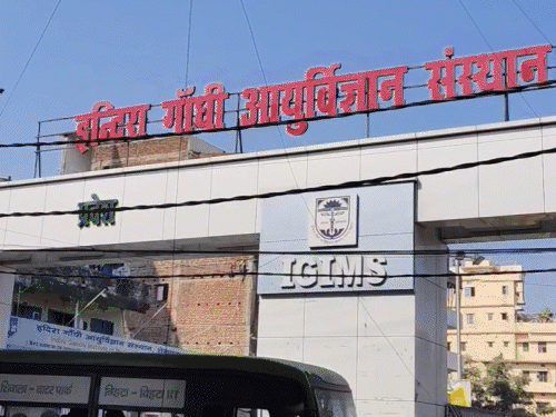IGIMS का ई-हॉस्पिटल सिस्टम बना मरीजों की मुसीबत:ऑनलाइन रजिस्ट्रेशन से बढ़ी परेशानी, बिना इलाज लौट रहे बुजुर्ग; ग्रामीण सबसे ज्यादा प्रभावित