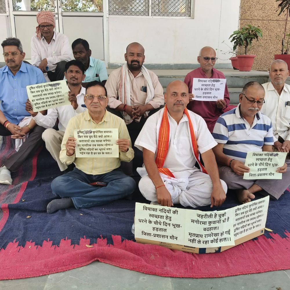 नदी प्रदूषण: सामाजिक कार्यकर्ता की भूख-हड़ताल 5वें दिन भी जारी:प्रशासन को चेतावनी, ठोस कार्ययोजना न देने पर आंदोलन होगा उग्र
