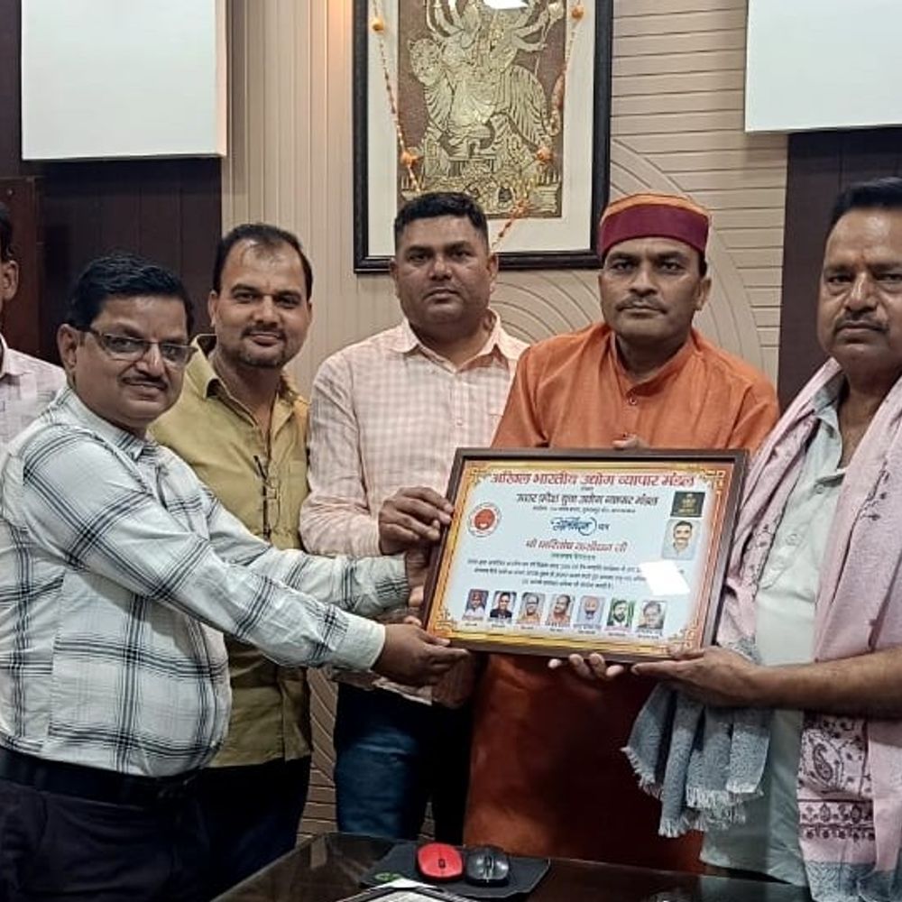 अखिल भारतीय उद्योग व्यापार मंडल ने किया सम्मानित:सुलतानपुर में नव वर्ष कार्यक्रम के प्रायोजक व्यापारियों का सम्मान