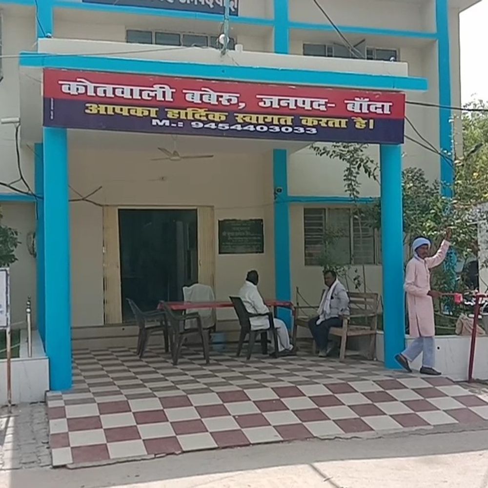 बांदा में शादी के दूसरे दिन दुल्हन फरार:जेवर-नकदी लेकर भागी, चार पर धोखाधड़ी का मुकदमा दर्ज