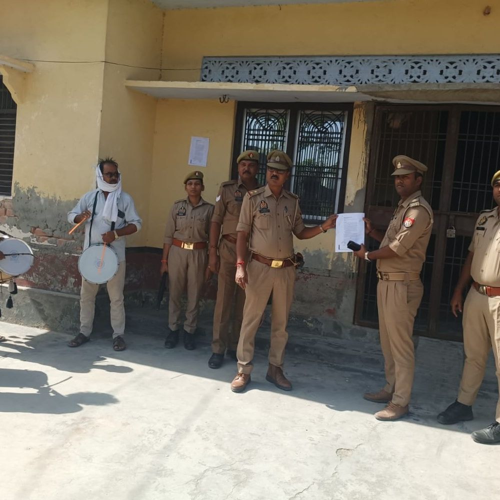 आजमगढ़ में हिस्ट्रीशीटर भूमाफिया के घर कराई गई मुनादी:2 करोड़ 87 लाख रुपए की ठगी करने का आरोप, मुख्य अभियुक्त हो चुका है गिरफ्तार