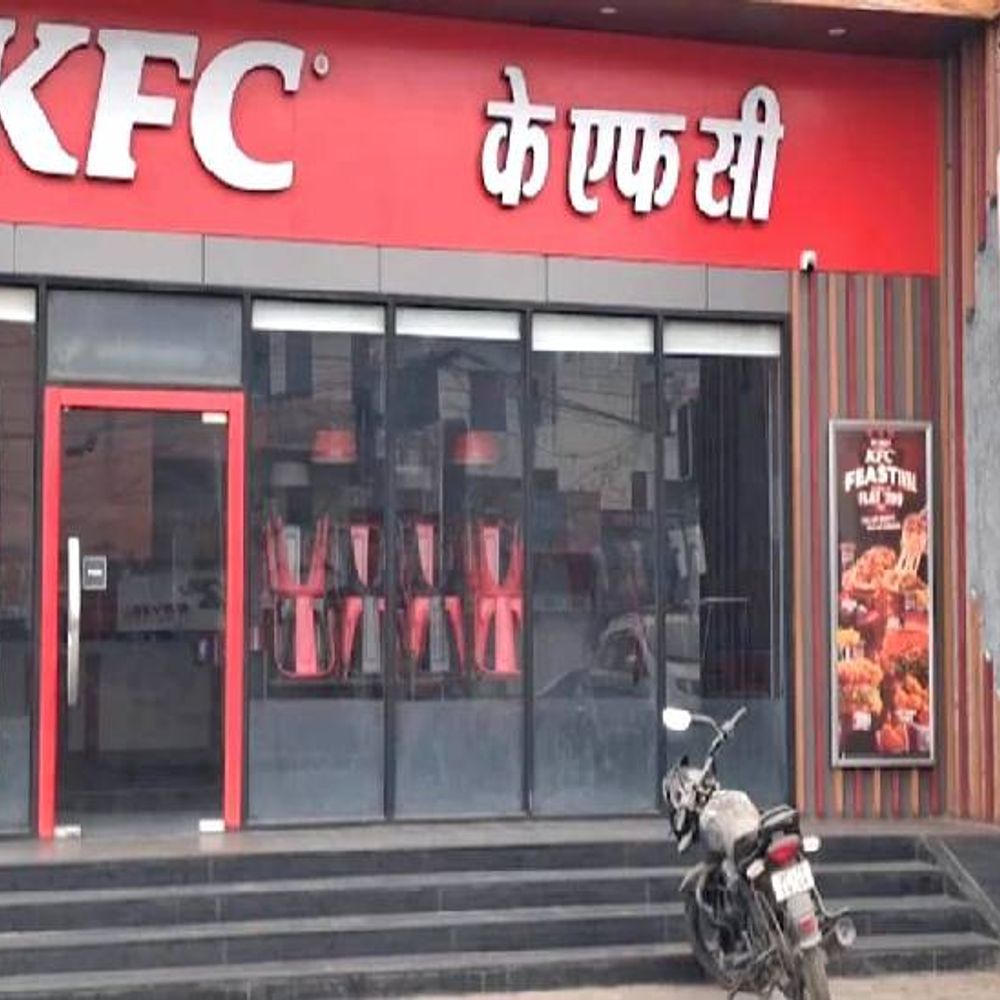 झांसी में KFC के तेल और मैदा के सैंपल फेल:एफडीए की टीम ने कार्रवाई की थी, अब दर्ज होगा मुकदमा