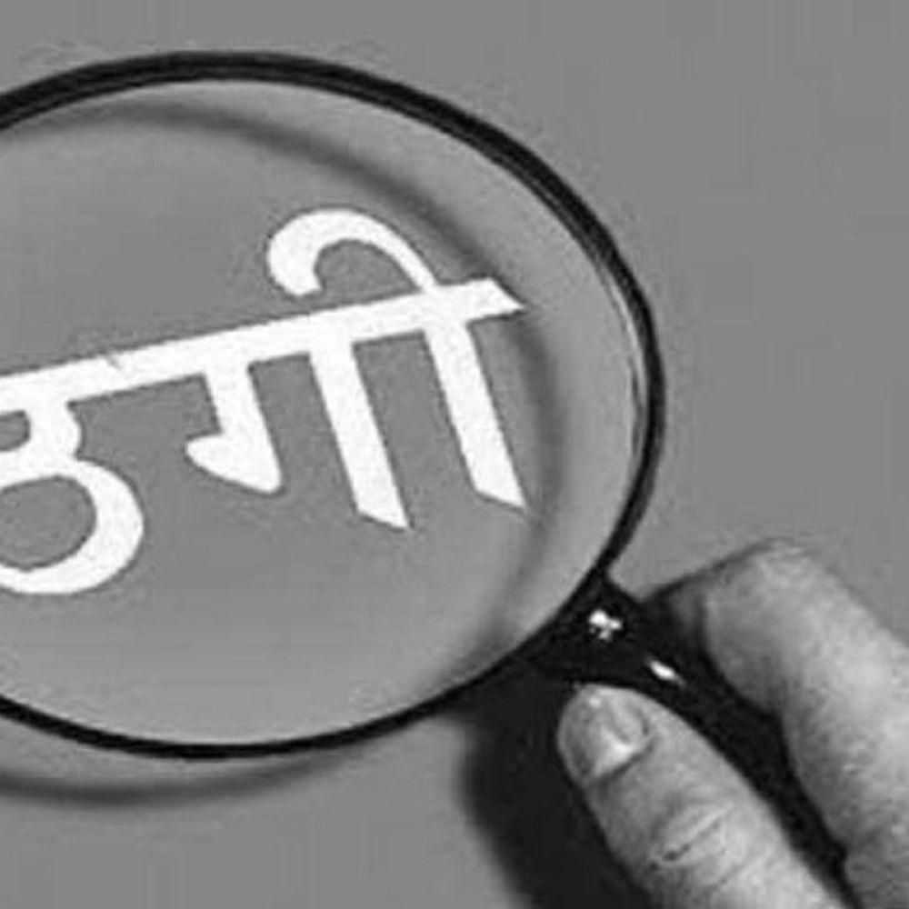 कोयला कारोबारी पिता-पुत्र को लगाया 3.60 करोड़ का चूना:दिल्ली की फर्म का चेक बाउंस, बाबूपुरवा में दर्ज हुई FIR