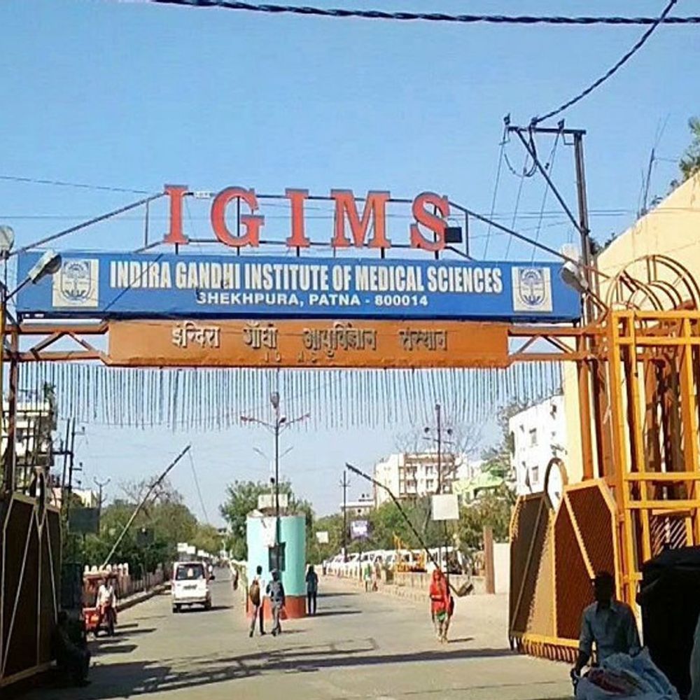 आईजीआईएमएस में मोबाइल के बिना इलाज नहीं, ग्रामीणों-बुजुर्गों को दिक्कत