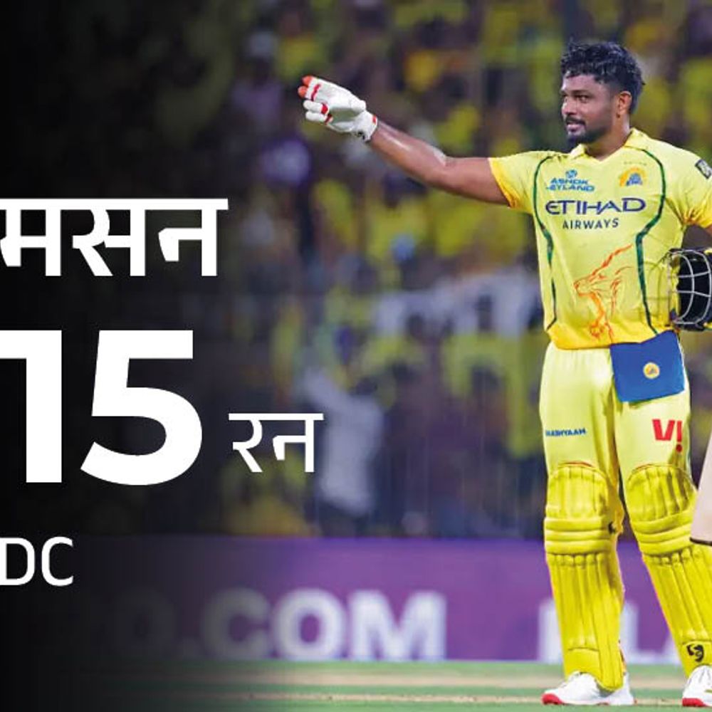 संजू रोहित-कोहली के क्लब में शामिल:400 सिक्स वाले चौथे भारतीय, इस सीजन का पहला शतक लगाया, सरफराज का डाइविंग कैच; मोमेंट्स-रिकॉर्ड्स